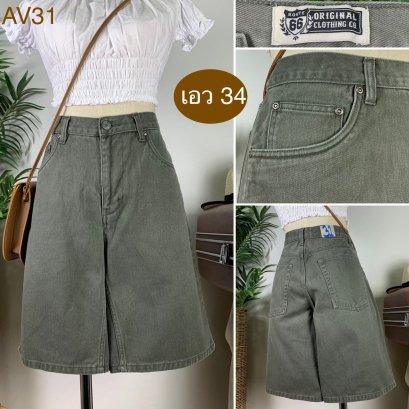 ♥️ รหัสAV31 ▪️ป้าย Route66  ▪️ เอว 34&quot; สะโพก 42&quot; ต้นขา 27&quot; ▪️เป้า 11&quot; ยาว 20&quot; (นิ้ว)