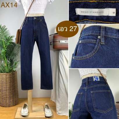 ♥️ รหัสAX14 ▪️ป้าย Wego Standard  ▪️ เอว 27&quot; สะโพก 37&quot; ต้นขา 20&quot; ▪️เป้า 10.5&quot; ยาว 32.5&quot; ปลายขา 6&quot; (นิ้ว)