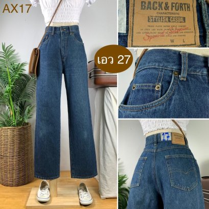 ♥️ รหัสAX17 ▪️ป้าย BACK&amp;FORTH  ▪️ เอว 27&quot; สะโพก 37&quot; ต้นขา 22&quot; ▪️เป้า 12&quot; ยาว 39.5&quot; ปลายขา 7.5&quot; (นิ้ว)