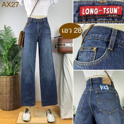 ♥️ รหัสAX27 ▪️ป้าย Long-Tsun  ▪️ เอว 28&quot; สะโพก 36&quot; ต้นขา 21&quot; ▪️เป้า 10&quot; ยาว 39&quot; ปลายขา 7.5&quot; (นิ้ว)