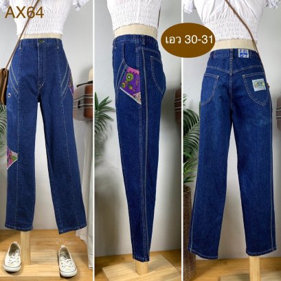 ♥️ รหัสAX64 ▪️ป้าย Wonderful  ▪️ เอวยืด 30-31&quot; สะโพก 40&quot; ต้นขา 23&quot; ▪️เป้า 12&quot; ยาว 36.5&quot; ปลายขา 6.5&quot; (นิ้ว)