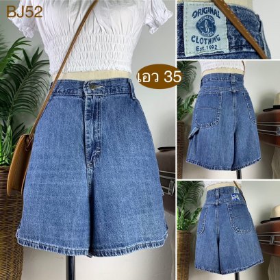 ♥️ รหัสBJ52 ▪️ป้าย Riders  ▪️ เอว 35&quot; สะโพก 44&quot; ต้นขา 30&quot; ▪️เป้า 13.5&quot; ยาว 16.5&quot; (นิ้ว)