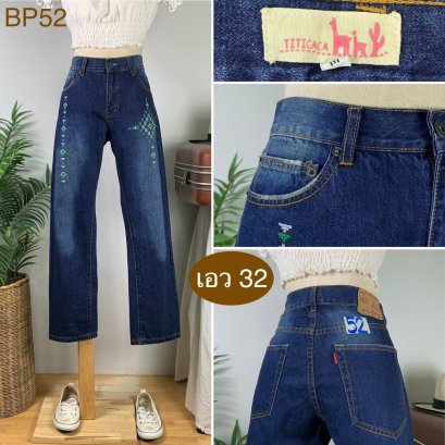 ♥️ รหัสBP52 ▪️ป้าย Titicaca  ▪️ เอว 32&quot; สะโพก 40&quot; ต้นขา 24&quot; ▪️เป้า 10&quot; ยาว 36.5&quot; ปลายขา 7.5&quot; (นิ้ว)