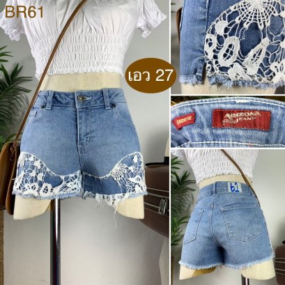 ♥️ รหัสBR61 ▪️ป้าย Arizona  ▪️ เอว 27&quot; สะโพก 30-34&quot; ต้นขา 19-20&quot; ▪️เป้า 8&quot; ยาว 9.5&quot; (นิ้ว)