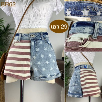 ♥️ รหัสBR62 ▪️ป้าย Vanilla Stav  ▪️ เอว 29&quot; สะโพก 35-37&quot; ต้นขา 23&quot; ▪️เป้า 10&quot; ยาว 11&quot; (นิ้ว)