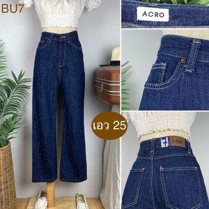 ♥️ รหัสBU7 ▪️ป้าย ACRO  ▪️ เอว 25&quot; สะโพก 35&quot; ต้นขา 21&quot; ▪️เป้า 11.5&quot; ยาว 38.5&quot; (นิ้ว)