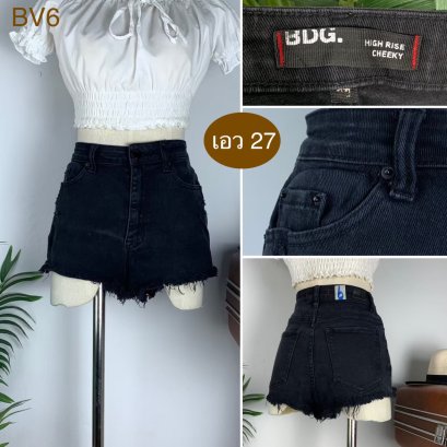 ♥️ รหัสBV6 ▪️ป้าย BDG  ▪️ เอว 27&quot; สะโพก 33-35&quot; ต้นขา 24&quot; ▪️เป้า 11.5&quot; ยาว 11&quot; (นิ้ว)