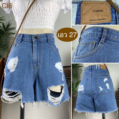 ♥️ รหัสCI6 ▪️ป้าย Flymcdel  ▪️ เอว 27&quot; สะโพก 36&quot; ต้นขา 22&quot; ▪️เป้า 11&quot; ยาว 13.5&quot; (นิ้ว)