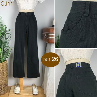 ♥️ รหัสCJ11 ▪️ป้าย Hing  ▪️ เอว 26&quot; สะโพก 38&quot; ต้นขา 23&quot; ▪️เป้า 10.5&quot; ยาว 36.5&quot; (นิ้ว)