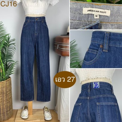 ♥️ รหัสCJ16 ▪️ป้าย American  ▪️ เอว 27&quot; สะโพก 37&quot; ต้นขา 22&quot; ▪️เป้า 12.5&quot; ยาว 38&quot; (นิ้ว)