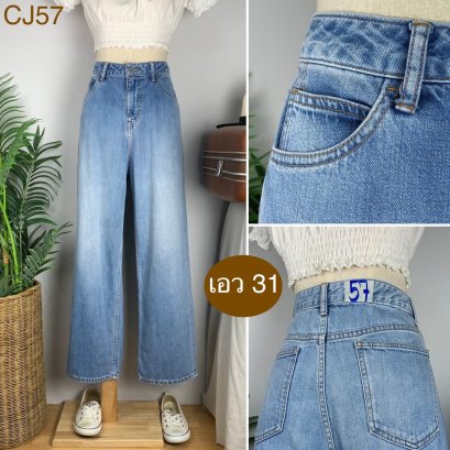 ♥️ รหัสCJ57 ▪️ป้าย Ships  ▪️ เอว 31&quot; สะโพก 41&quot; ต้นขา 25&quot; ▪️เป้า 12.5&quot; ยาว 38.5&quot; (นิ้ว)