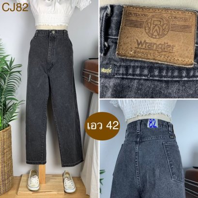 ♥️ รหัสCJ82 ▪️ป้าย Wrangler  ▪️ เอว 42&quot; สะโพก 52&quot; ต้นขา 29&quot; ▪️เป้า 14&quot; ยาว 38.5&quot; (นิ้ว)