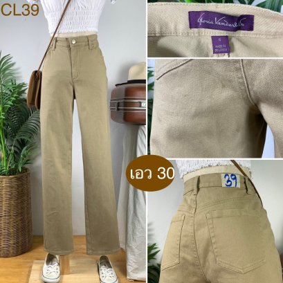 ♥️ รหัสCL39 ▪️ป้าย Gloria Vanderbilt  ▪️ เอว 30&quot; สะโพก 34-38&quot; ต้นขา 20-22&quot; ▪️เป้า 10.5&quot; ยาว 41&quot; ปลายขา 7&quot; (นิ้ว)