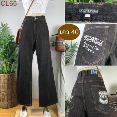 ♥️ รหัสCL65 ▪️ป้าย AMORE PURO  ▪️ เอว 40&quot; สะโพก 50&quot; ต้นขา 28&quot; ▪️เป้า 13.5&quot; ยาว 39.5&quot; ปลายขา 9.5&quot; (นิ้ว)