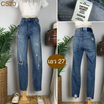 ♥️ รหัสCS20 ▪️ป้าย Vintage Skinny  ▪️ เอว 27&quot; สะโพก 32-34&quot; ต้นขา 19-21&quot; ▪️เป้า 11&quot; ยาว 36.5&quot; (นิ้ว)