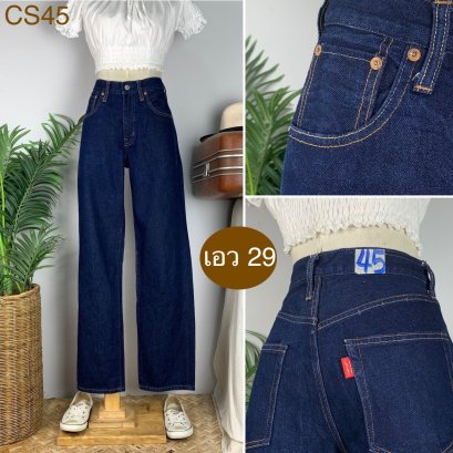 ♥️ รหัสCS45 ▪️ป้าย Universal  ▪️ เอว 29&quot; สะโพก 37&quot; ต้นขา 24&quot; ▪️เป้า 10.5&quot; ยาว 40.5&quot; (นิ้ว)