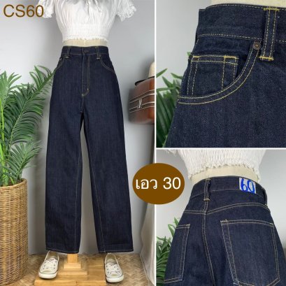 ♥️ รหัสCS60 ▪️ป้าย GU  ▪️ เอว 30&quot; สะโพก 39&quot; ต้นขา 21&quot; ▪️เป้า 12&quot; ยาว 40&quot; (นิ้ว)