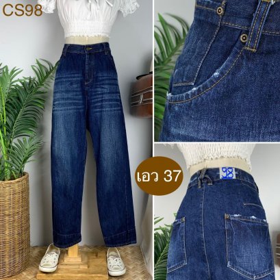 ♥️ รหัสCS98 ▪️ป้าย Laru  ▪️ เอว 37&quot; สะโพก 46&quot; ต้นขา 26&quot; ▪️เป้า 14&quot; ยาว 39.5&quot; (นิ้ว)