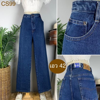 ♥️ รหัสCS99 ▪️ป้าย Icepoint  ▪️ เอว 42&quot; สะโพก 49&quot; ต้นขา 28&quot; ▪️เป้า 13&quot; ยาว 41.5&quot; (นิ้ว)