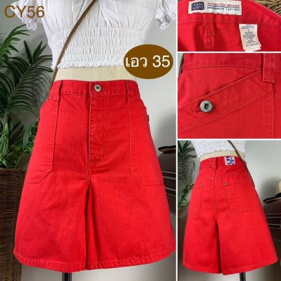 ♥️ รหัสCY56 ▪️ป้าย Faded Glory  ▪️ เอว 35&quot; สะโพก 42&quot; ต้นขา 28&quot; ▪️เป้า 11.5&quot; ยาว 17&quot; (นิ้ว)