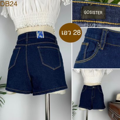 ♥️ รหัสDB24 ▪️ป้าย Gosister  ▪️ เอว 28&quot; สะโพก 33-34&quot; ต้นขา 22-23&quot; ▪️เป้า 10.5&quot; ยาว 11&quot; (นิ้ว)