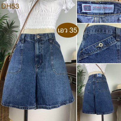 ♥️ รหัสDH53 ▪️ป้าย Faded Glory  ▪️ เอว 35&quot; สะโพก 43&quot; ต้นขา 28&quot; ▪️เป้า 11&quot; ยาว 16.5&quot; (นิ้ว)