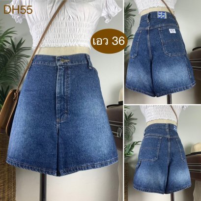 ♥️ รหัสDH55 ▪️ป้าย Authentic  ▪️ เอว 36&quot; สะโพก 45&quot; ต้นขา 29&quot; ▪️เป้า 12.5&quot; ยาว 15.5&quot; (นิ้ว)