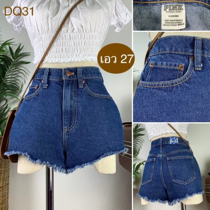 ♥️ รหัสDQ31 ▪️ป้าย Pink  ▪️ เอว 27&quot; สะโพก 36&quot; ต้นขา 23&quot; ▪️เป้า 11.5&quot; ยาว 11&quot; (นิ้ว)