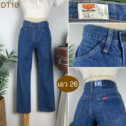♥️ รหัสDT10 ▪️ป้าย Big John  ▪️ เอว 26&quot; สะโพก 35&quot; ต้นขา 20&quot; ▪️เป้า 9.5&quot; ยาว 35&quot; ปลายขา 6.5&quot; (นิ้ว)