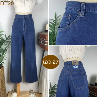 ♥️ รหัสDT20 ▪️ป้าย Big Fight  ▪️ เอว 27&quot; สะโพก 36&quot; ต้นขา 24&quot; ▪️เป้า 11.5&quot; ยาว 38&quot; ปลายขา 8.5&quot; (นิ้ว)