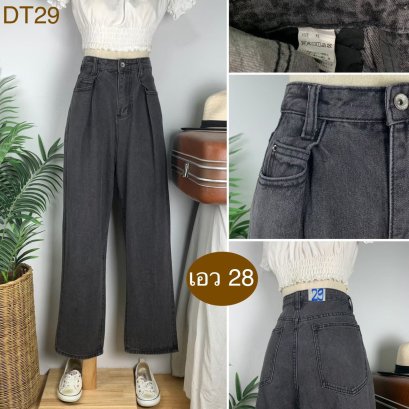 ♥️ รหัสDT29 ▪️ป้าย Jeans  ▪️ เอว 28&quot; สะโพก 39&quot; ต้นขา 26&quot; ▪️เป้า 14&quot; ยาว 40&quot; ปลายขา 8&quot; (นิ้ว)