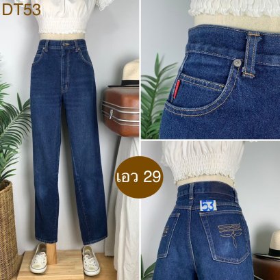 ♥️ รหัสDT53 ▪️ป้าย G.L.Heart  ▪️ เอว 29&quot; สะโพก 37&quot; ต้นขา 22&quot; ▪️เป้า 11&quot; ยาว 40.5&quot; ปลายขา 6&quot; (นิ้ว)