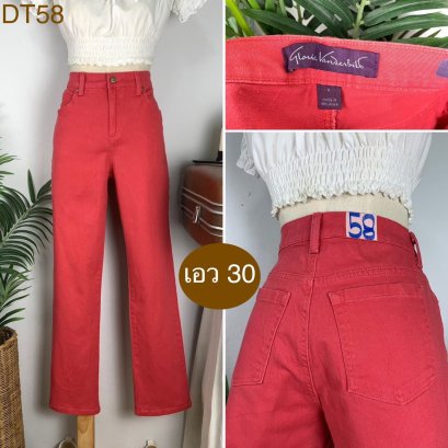 ♥️ รหัสDT58 ▪️ป้าย Gloria Vanderbilt  ▪️ เอว 30&quot; สะโพก 38-40&quot; ต้นขา 22-24&quot; ▪️เป้า 10.5&quot; ยาว 38&quot; ปลายขา 7&quot; (นิ้ว)