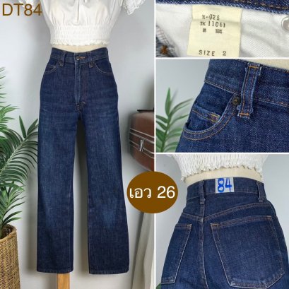 ♥️ รหัสDT84 ▪️ป้าย Min  ▪️ เอว 26&quot; สะโพก 34&quot; ต้นขา 21&quot; ▪️เป้า 10.5&quot; ยาว 36&quot; ปลายขา 7&quot; (นิ้ว)