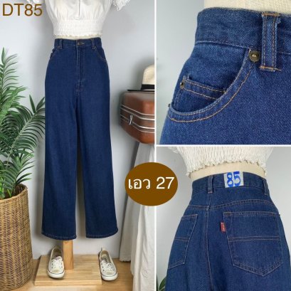 ♥️ รหัสDT85 ▪️ป้าย Char-ldtte  ▪️ เอว 27&quot; สะโพก 36&quot; ต้นขา 25&quot; ▪️เป้า 13&quot; ยาว 39&quot; ปลายขา 8.5&quot; (นิ้ว)