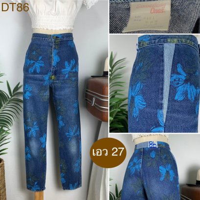 ♥️ รหัสDT86 ▪️ป้าย Something  ▪️ เอว 27&quot; สะโพก 35&quot; ต้นขา 21&quot; ▪️เป้า 11.5&quot; ยาว 35.5&quot; ปลายขา 5&quot; (นิ้ว)