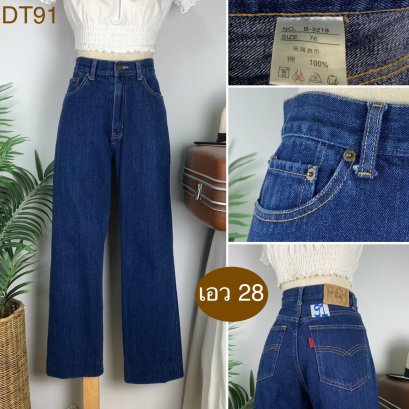 ♥️ รหัสDT91 ▪️ป้าย Roller Gear Jeans  ▪️ เอว 28&quot; สะโพก 38&quot; ต้นขา 23&quot; ▪️เป้า 11.5&quot; ยาว 38&quot; ปลายขา 8&quot; (นิ้ว)