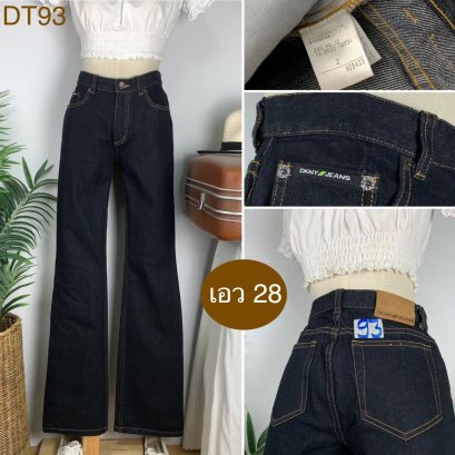 ♥️ รหัสDT93 ▪️ป้าย Dkny Jeans  ▪️ เอว 28&quot; สะโพก 36&quot; ต้นขา 20&quot; ▪️เป้า 9&quot; ยาว 42.5&quot; ปลายขา 8.5&quot; (นิ้ว)