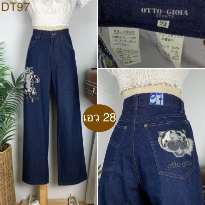 ♥️ รหัสDT97 ▪️ป้าย Otto Gioia  ▪️ เอว 28&quot; สะโพก 36&quot; ต้นขา 23&quot; ▪️เป้า 11.5&quot; ยาว 38.5&quot; ปลายขา 7&quot; (นิ้ว)