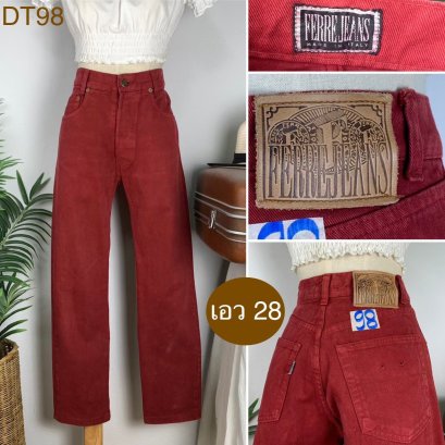 ♥️ รหัสDT98 ▪️ป้าย Ferre Jeans  ▪️ เอว 28&quot; สะโพก 38&quot; ต้นขา 22&quot; ▪️เป้า 11&quot; ยาว 38&quot; ปลายขา 7&quot; (นิ้ว)