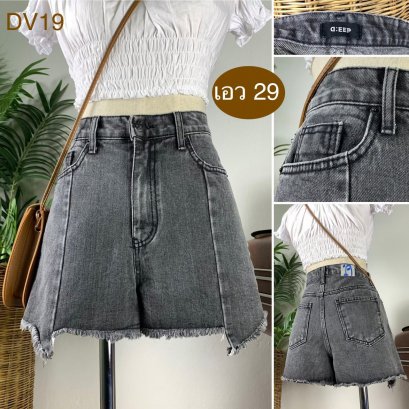 ♥️ รหัสDV19 ▪️ป้าย D:EEP  ▪️ เอว 29&quot; สะโพก 36&quot; ต้นขา 22&quot; ▪️เป้า 11&quot; ยาว 12.5&quot; (นิ้ว)