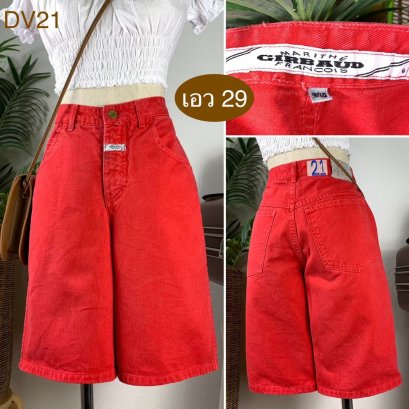 ♥️ รหัสDV21 ▪️ป้าย Girbaud  ▪️ เอว 29&quot; สะโพก 38&quot; ต้นขา 24&quot; ▪️เป้า 10.5&quot; ยาว 19.5&quot; (นิ้ว)