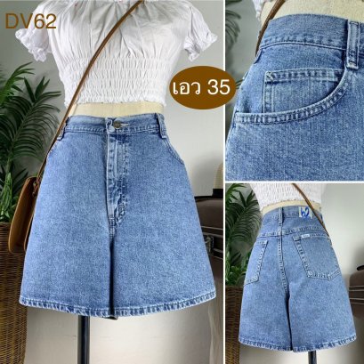 ♥️ รหัสDV62 ▪️ป้าย Riders  ▪️ เอว 35&quot; สะโพก 45&quot; ต้นขา 28&quot; ▪️เป้า 12&quot; ยาว 15&quot; (นิ้ว)