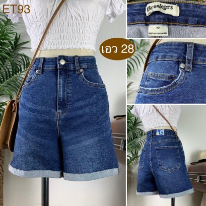 ♥️ รหัสET93 ▪️ป้าย Breakers  ▪️ เอว 28&quot; สะโพก 33-37&quot; ต้นขา 21-23&quot; ▪️เป้า 11.5&quot; ยาว 15&quot;(นิ้ว)