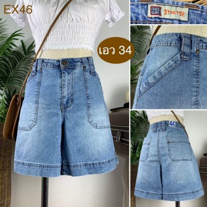 ♥️ รหัสEX46 ▪️ป้าย Faded Glory  ▪️ เอว 34&quot; สะโพก 42&quot; ต้นขา 27&quot; ▪️เป้า 9.5&quot; ยาว 15&quot; (นิ้ว)