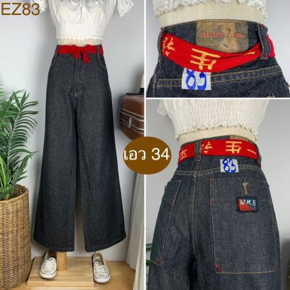 ♥️ รหัสEZ83 ▪️ป้าย Wei Meng Boy  ▪️ เอว 34&quot; สะโพก 44&quot; ต้นขา 25&quot; ▪️เป้า 12.5&quot; ยาว 41&quot; (นิ้ว)