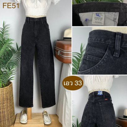 ♥️ รหัสFE51 ▪️ป้าย Rustler  ▪️ เอว 33&quot; สะโพก 41&quot; ต้นขา 24&quot; ▪️เป้า 12&quot; ยาว 41&quot; ปลายขา 8&quot; (นิ้ว)