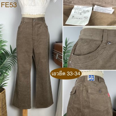 ♥️ รหัสFE53 ▪️ป้าย Minx  ▪️ เอวยืด 33-34&quot; สะโพก 44&quot; ต้นขา 24&quot; ▪️เป้า 12&quot; ยาว 36&quot; ปลายขา 9&quot; (นิ้ว)