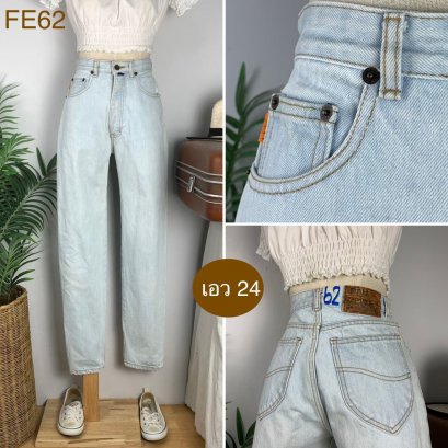 ♥️ รหัสFE62 ▪️ป้าย Ball  ▪️ เอว 24&quot; สะโพก 35&quot; ต้นขา 22&quot; ▪️เป้า 11&quot; ยาว 38.5&quot; ปลายขา 5.5&quot; (นิ้ว)