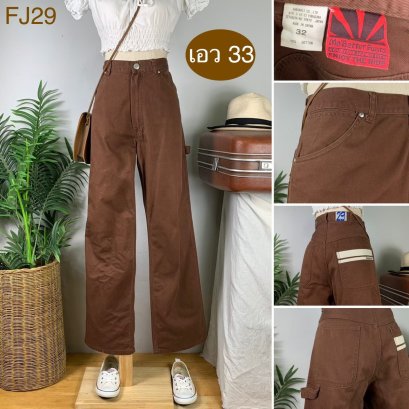 ♥️ รหัสFJ29 ▪️ป้าย Mo&#039; Better Panis  ▪️ เอว 33&quot; สะโพก 40&quot; ต้นขา 24&quot; ▪️เป้า 12&quot; ยาว 41.5&quot; ปลายขา 9&quot; (นิ้ว)